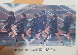 娱乐吃瓜君防弹少年团